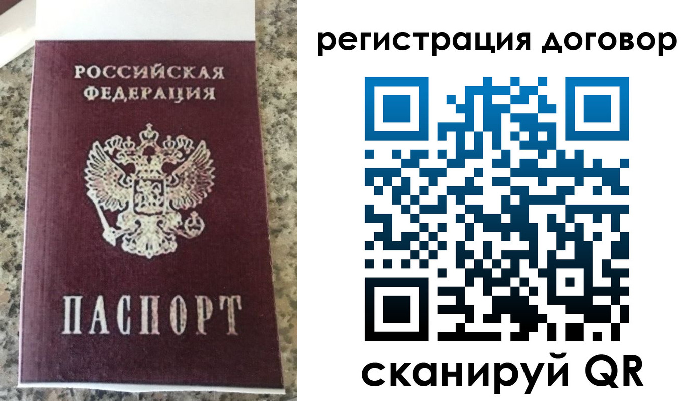 прописка законно в Усть-Илимске