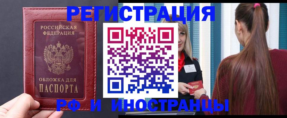 временная регистрация госуслуги в Усть-Илимске