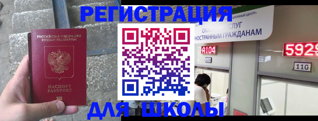 прописка поиск в Усть-Илимске