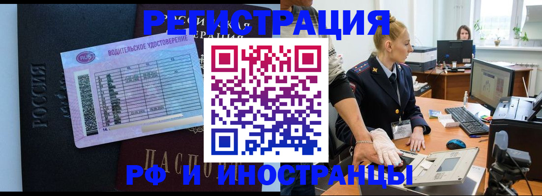 регистрация для дет. сада в Усть-Илимске